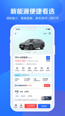 汽车报价大全最新版2025