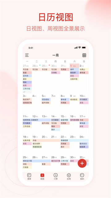 吉祥航空app