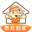 奇兵到家app v8.9.0安卓版