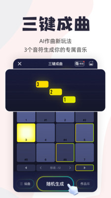 唱鸭APP