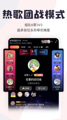唱鸭APP
