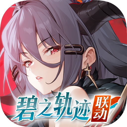 绯色回响手机版