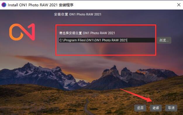 ON1 Photo RAW 2021(RAW图像处理软件)