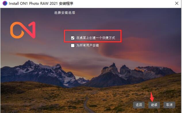 ON1 Photo RAW 2021(RAW图像处理软件)