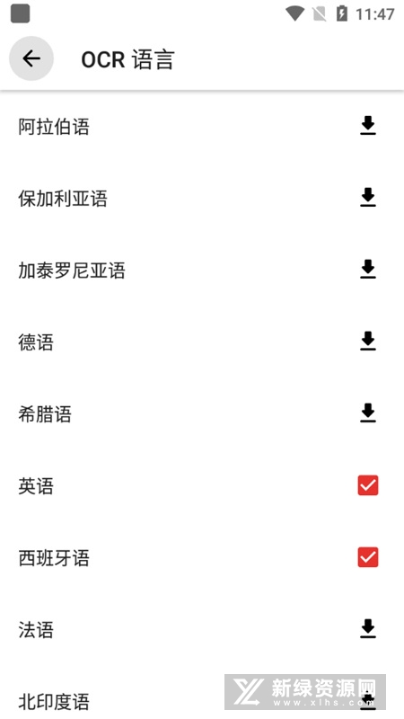 iLovePDF手机版解锁VIP高级版