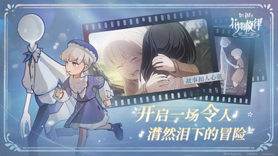 花雨旋律手游