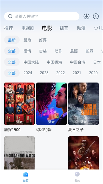 777影视最新版