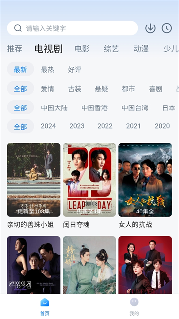 777影视最新版