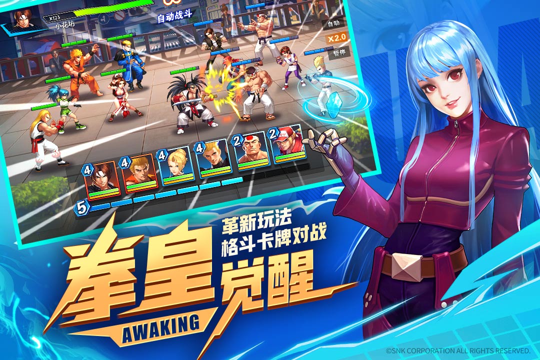 拳魂觉醒无限钻石破解版