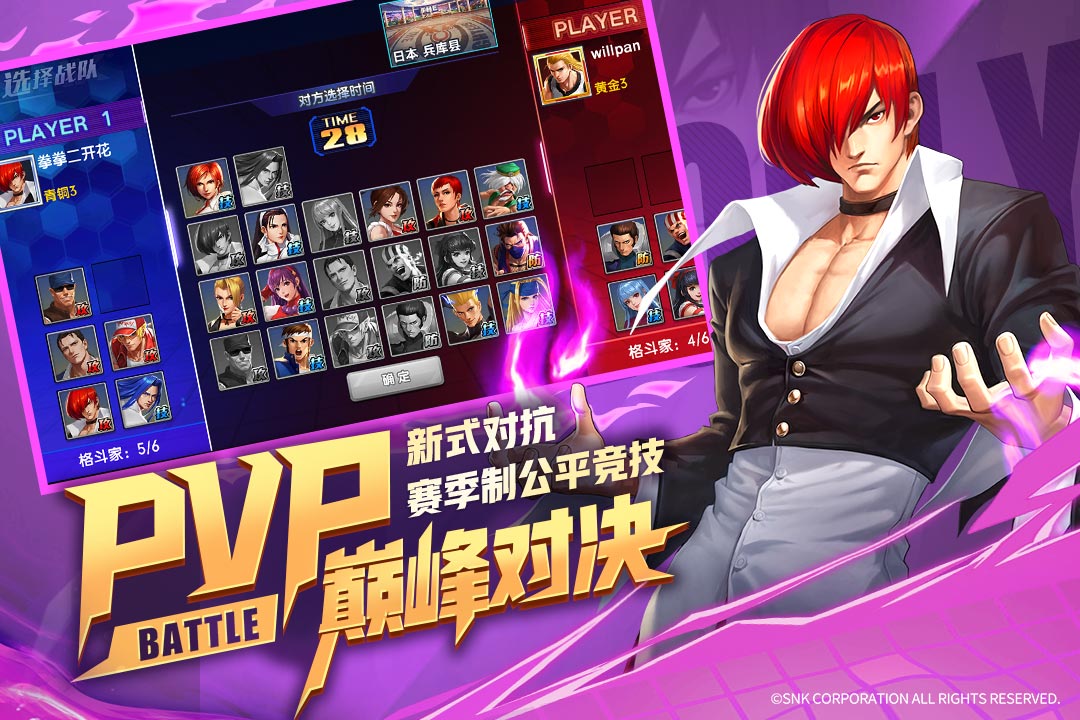 拳魂觉醒无限钻石破解版