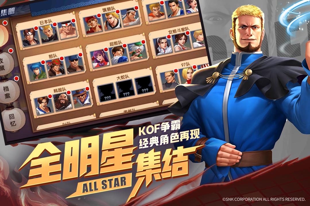 拳魂觉醒无限钻石破解版