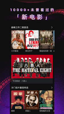 柿子电影APP