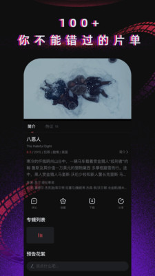 柿子电影APP