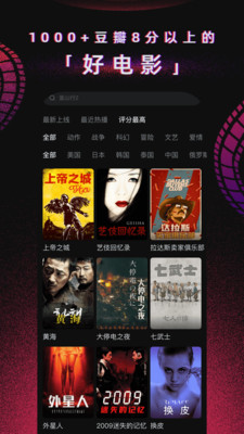 柿子电影APP
