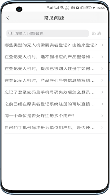 uom官方版