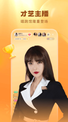 酷狗直播app