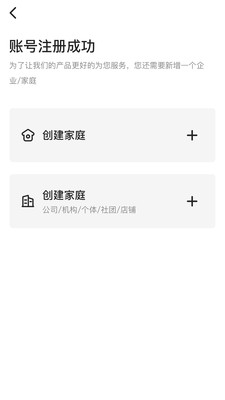 移动千里眼app