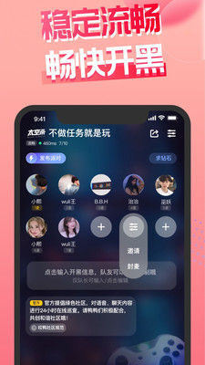 嘿嘿太空杀2025最新版