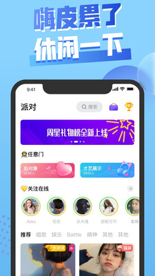 嘿嘿太空杀2025最新版