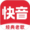 快音app v5.69.02安卓版