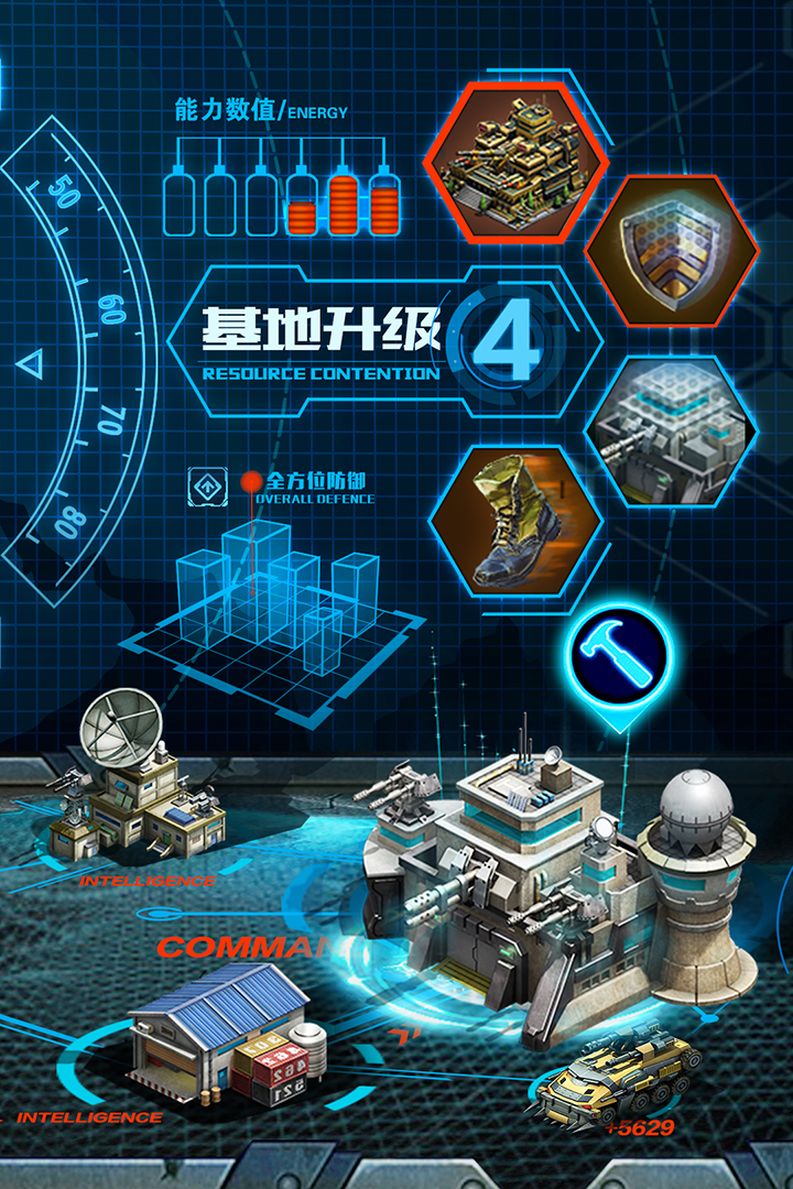 战争时刻官方版