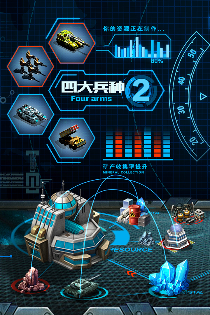 战争时刻官方版