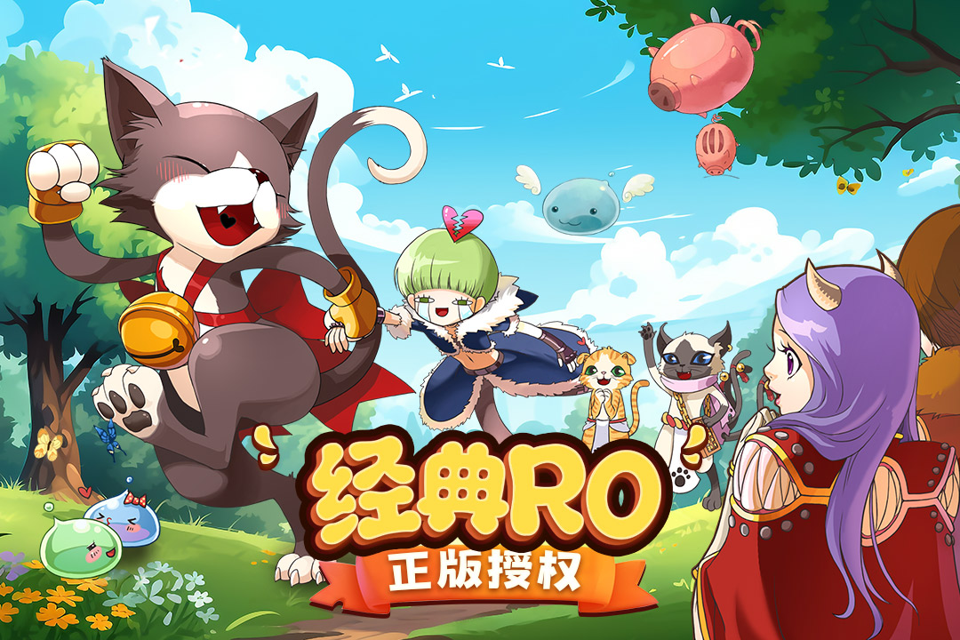 巴风特之怒官方版