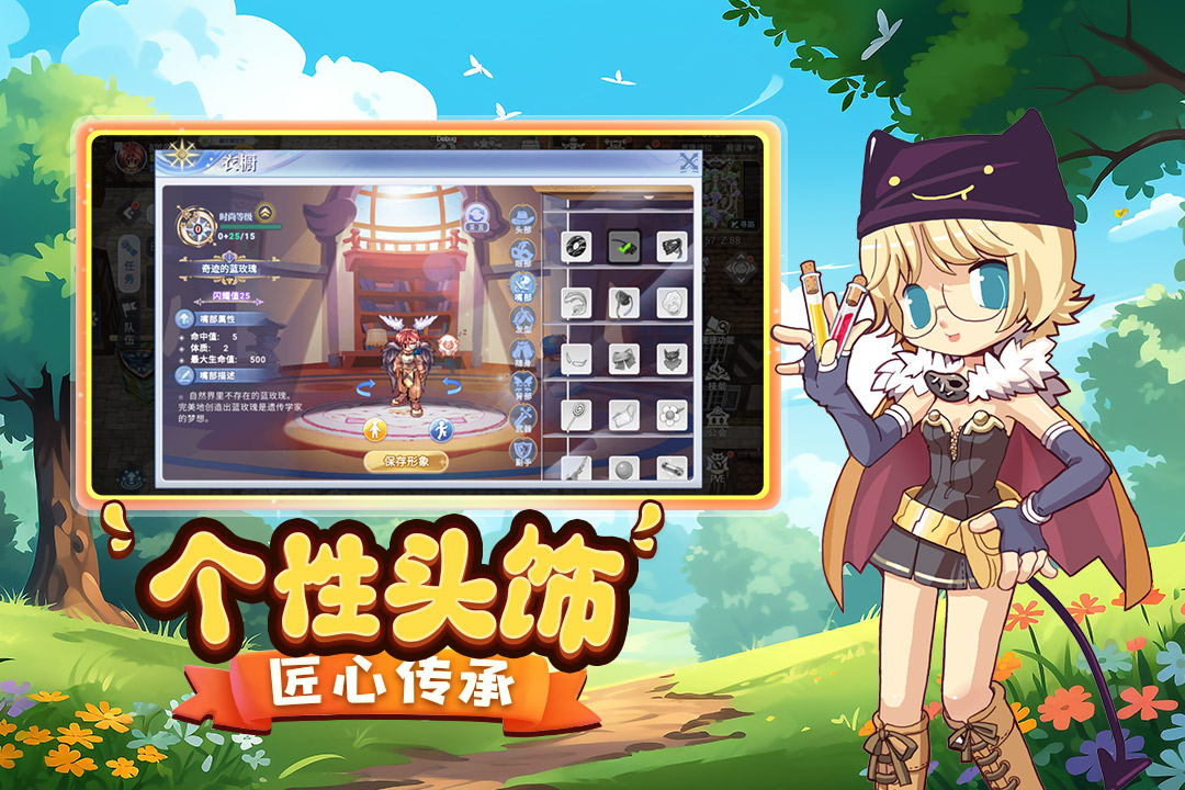 巴风特之怒官方版