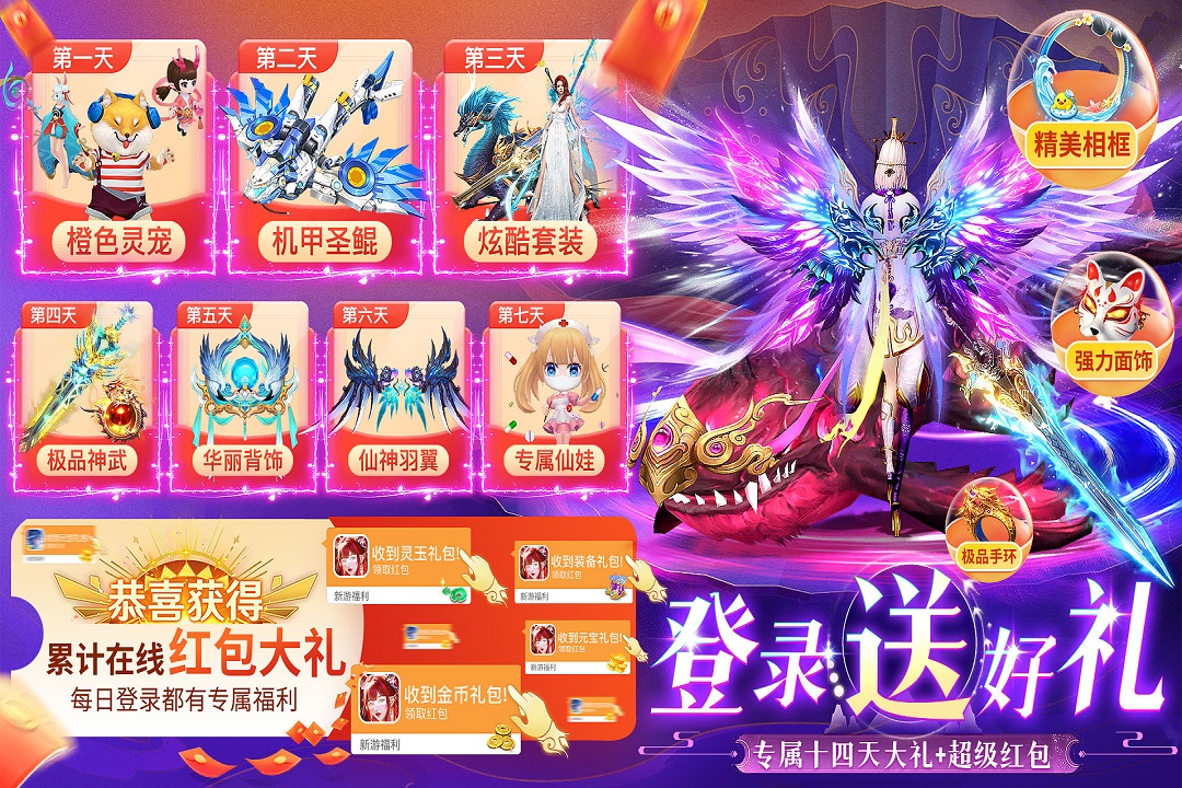 上古情歌最新版