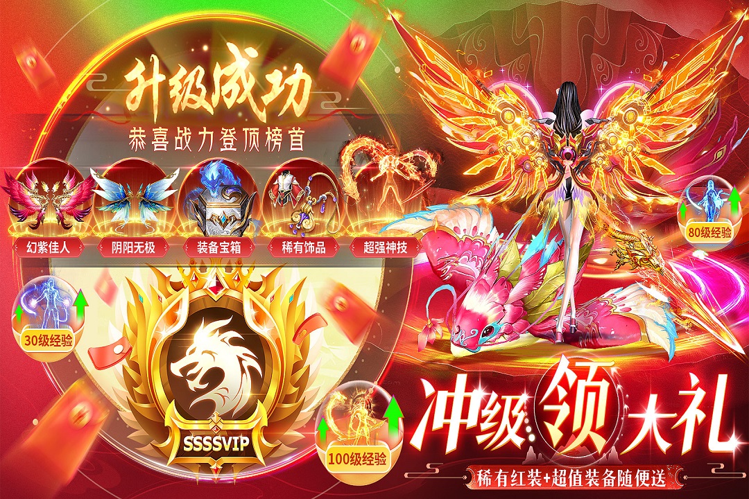 上古情歌最新版