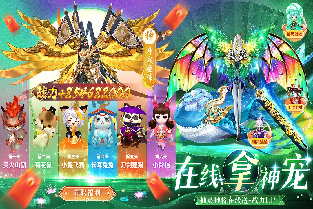 上古情歌最新版