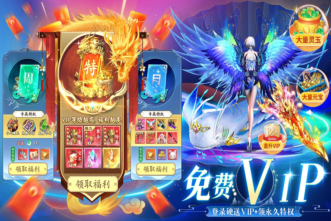 上古情歌最新版