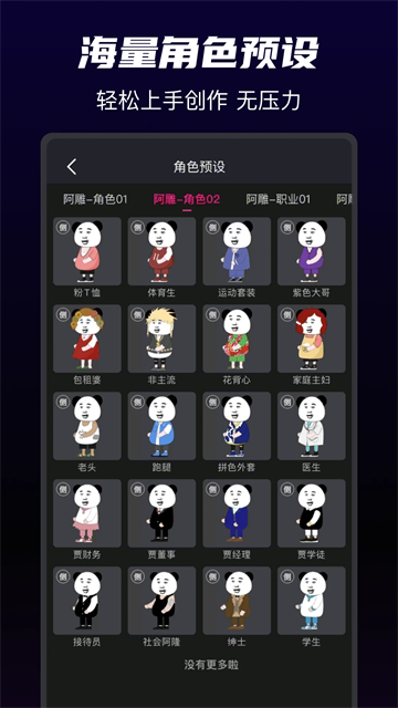 沙沙动画官方版