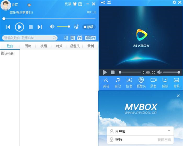 MVBOX最新免费版下载