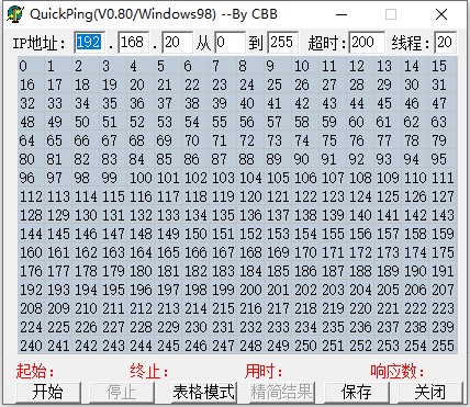 QuickPing软件下载