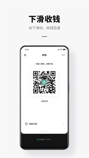 数字人民币钱包app