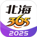 北海365官方版 v6.0.20安卓版