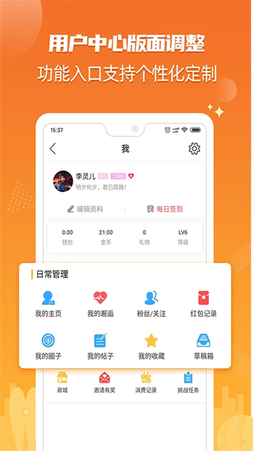 北海365官方版