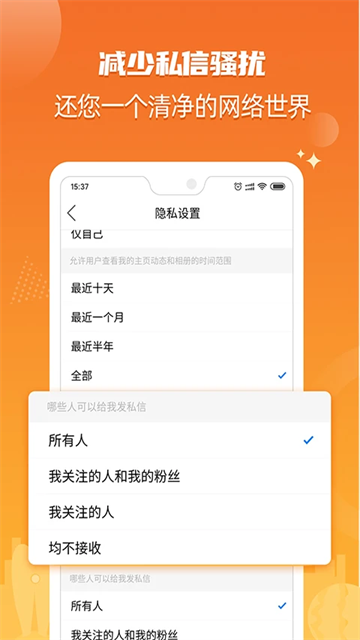 北海365官方版