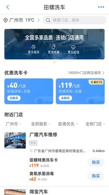车行易查违章