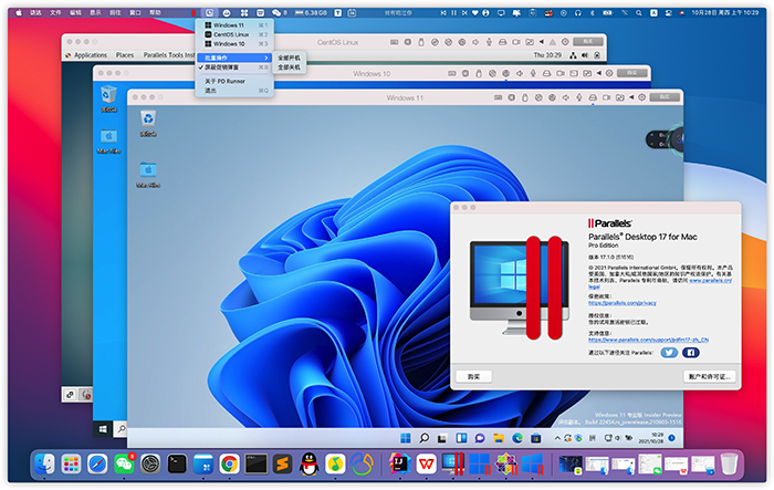 Parallels Desktop 20虚拟机中文版