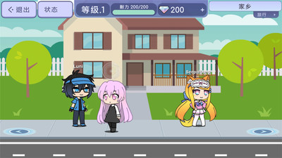 扭蛋人生1中文版