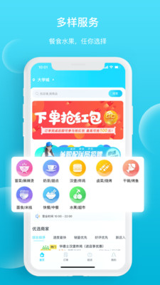 迪速帮平台