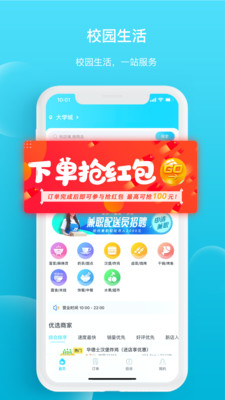 迪速帮平台