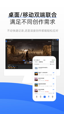 720云全景制作软件