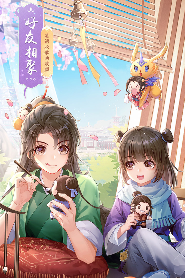 武林外传官方版