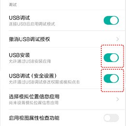米卓同屏助手2025最新版