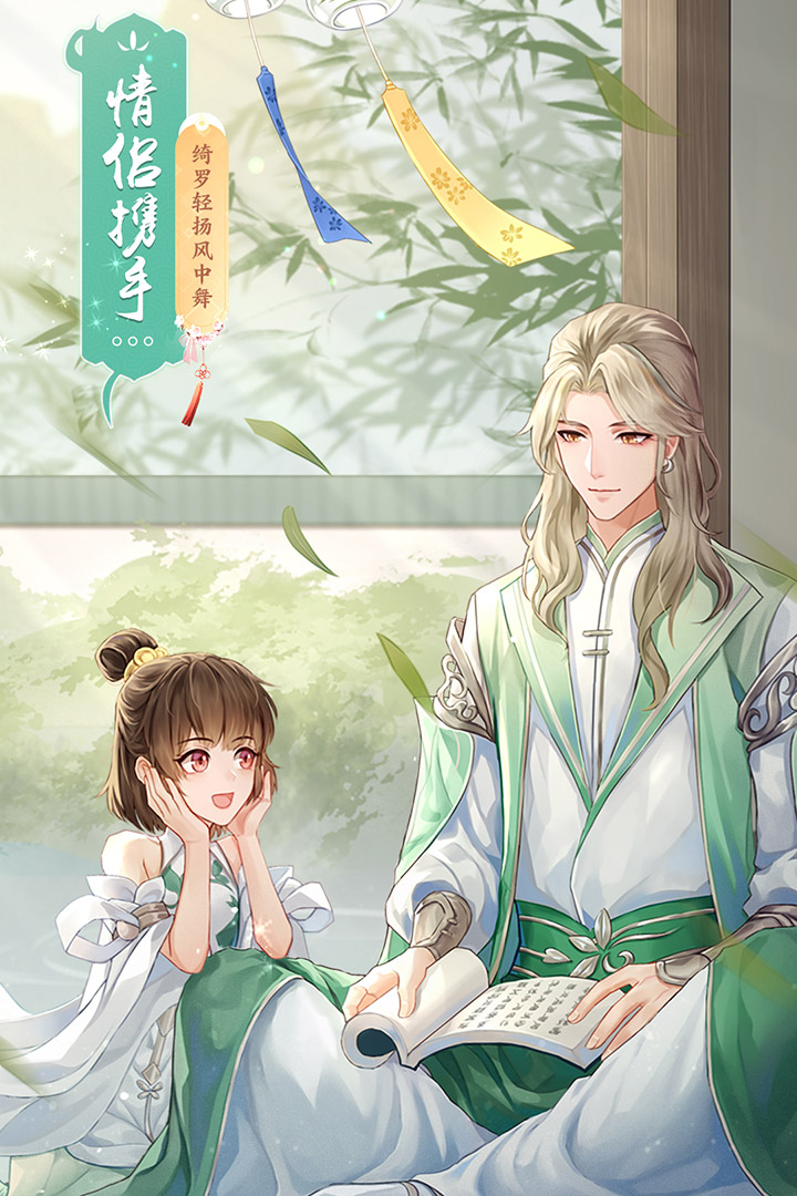 武林外传无限元宝破解版