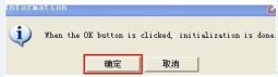 AdjProg清零软件