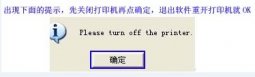 AdjProg清零软件